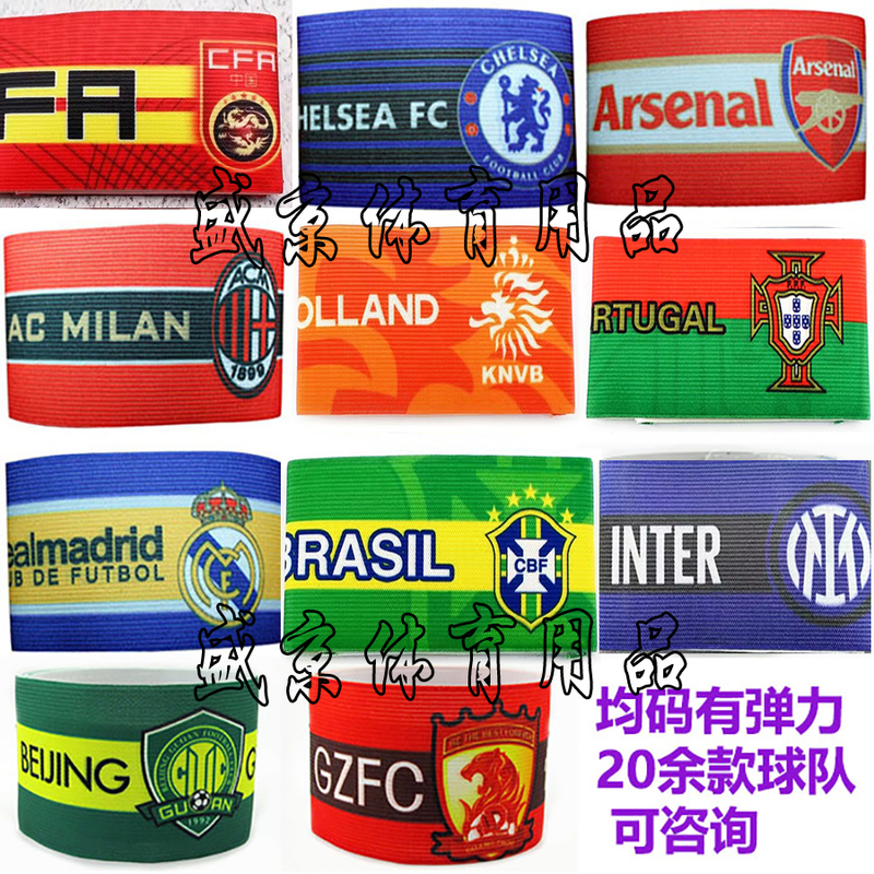 World Cup Match C Logo Real Madrid Captain Armband Real Madrid Armband Cristiano Ronaldo Armband Fan Sports Commemorative Badge