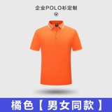 Острие 魈 魈 魈 o o o o polo Рубашка -система