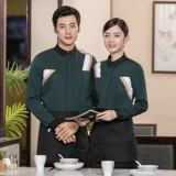 Кофейная рубашка для работы, униформа, комплект