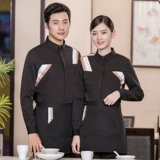 Кофейная рубашка для работы, униформа, комплект