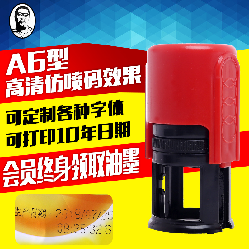 Chen million coding machine manual coding machine printing machine production date food cans date printing machine A6