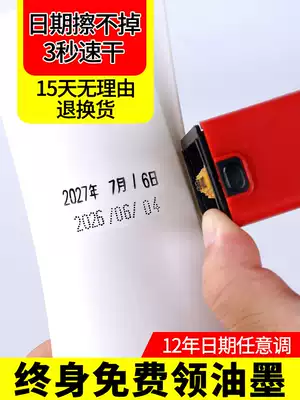 Coding machine to play production date seal Chen million Manual small inkjet printer supermarket food shelf life ink printing