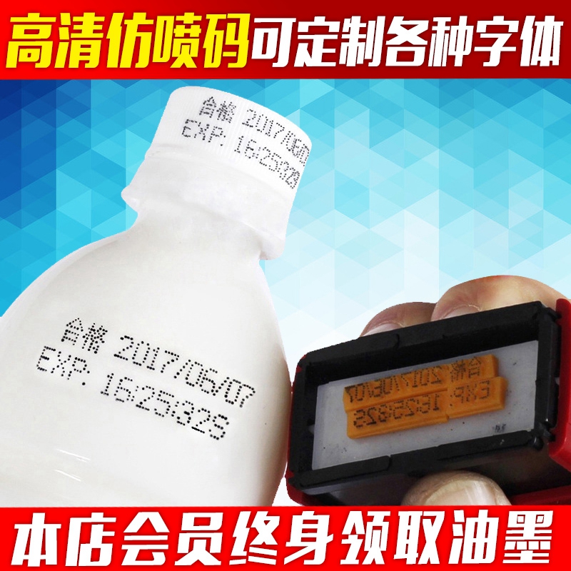 Chen million coding machine manual coding machine printing machine printing production date food packaging date printing machine A3