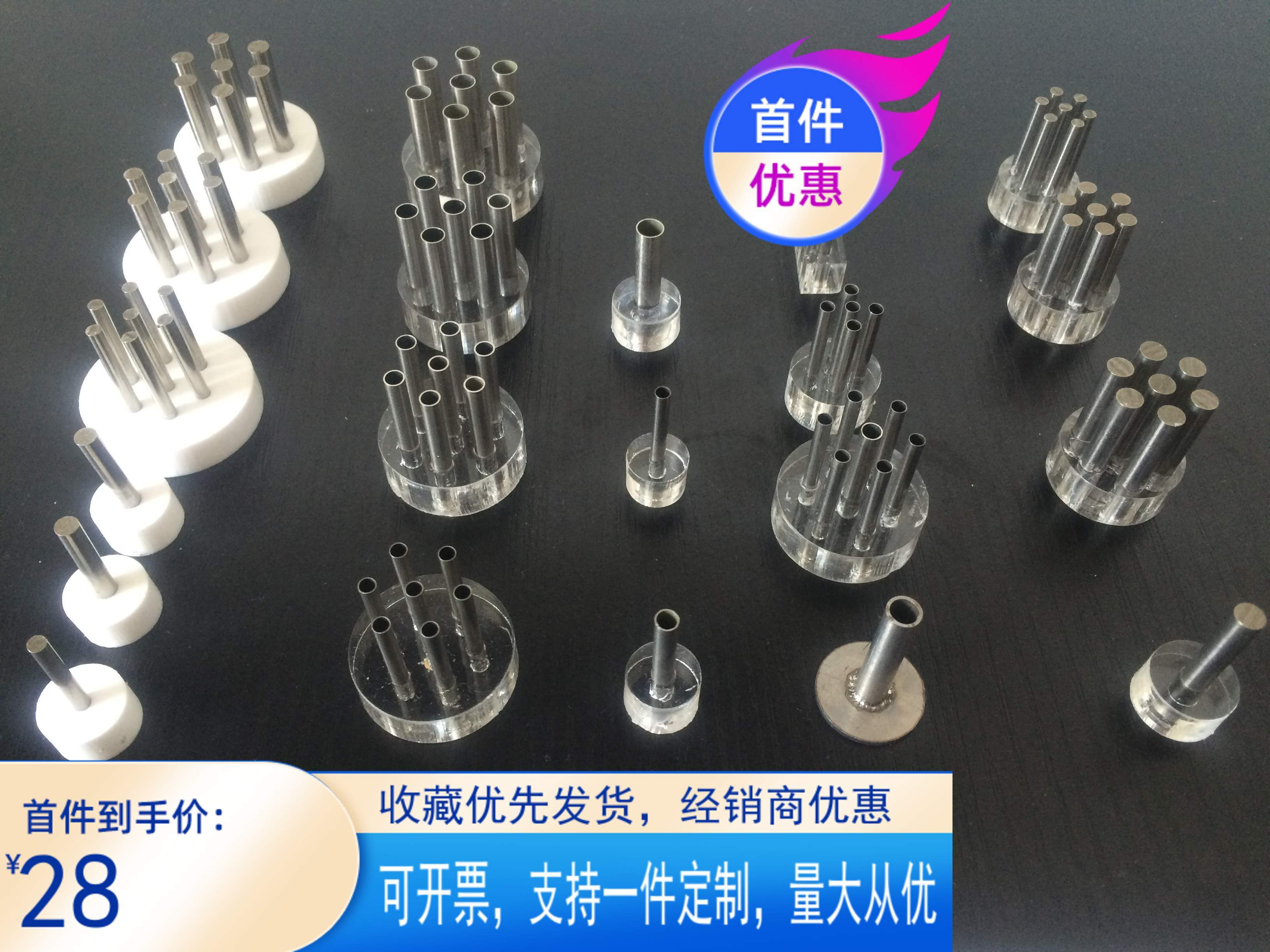 Agar Punch Hole Instrumental Chon Expansion Experimental Punch Hole Instrumental Immunodiffusion Culture Medium High Temperature Sterilization Microbial Gel Punch-Taobao