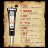 Японская мужская мазь, гель, долговременный эффект