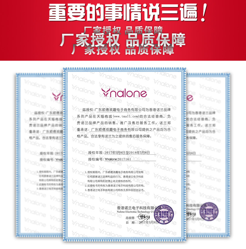 Веселье авторизация Книжная форма панель .jpg