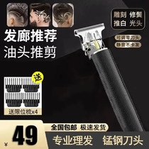 Luoxiang Convenience Store Buy One Get Nine Free German 8D Multifunctional Hair Clipper Novices can also use it professionally quickly and conveniently