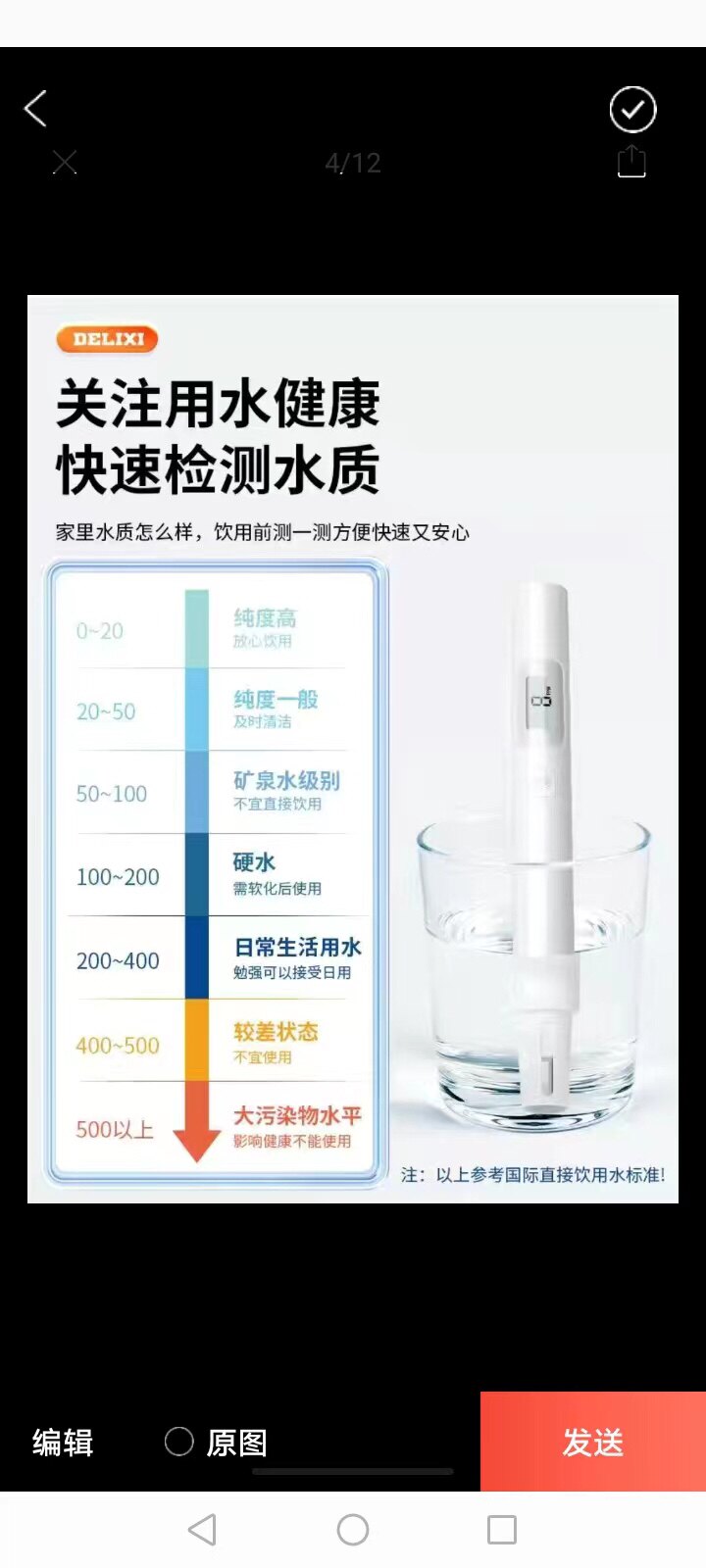 原厂滤芯耗材商城