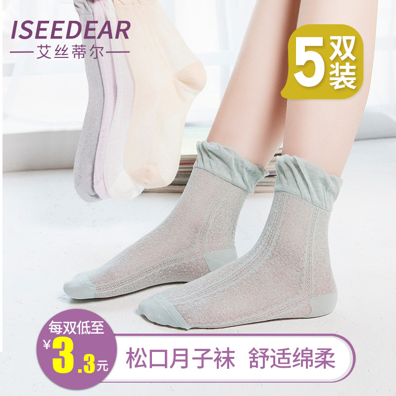 Moon Socks Postnatal Summer Summer Thin Spring Autumn Pure Cotton Pregnant Woman Maternal May 6 Five 7 Long Cylinder Pine Stockings