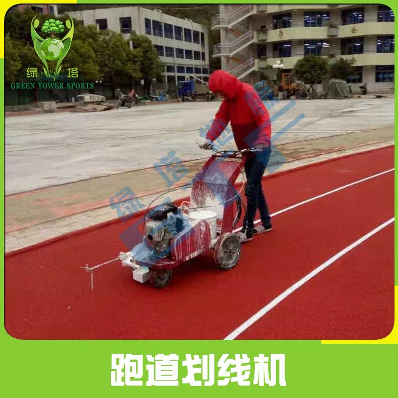Automatic spray marking machine Plastic runway factory direct runway marking machine Runway hand-pushed marking machine