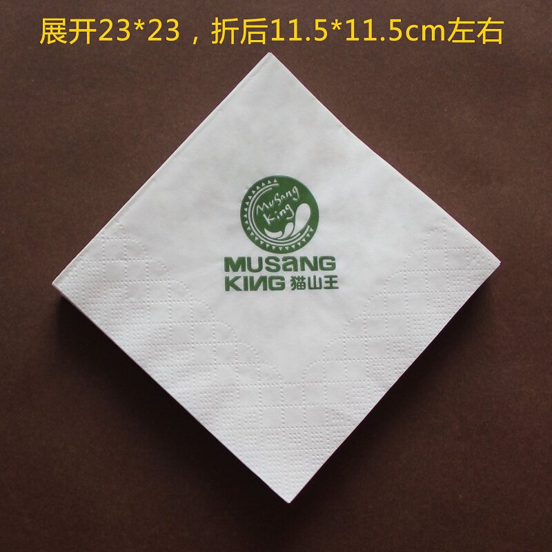 餐巾纸定制logo印刷三层加厚厂家直销230尺寸咖啡西餐厅专用纸巾,质感与品质的完美融合!🌟-餐巾纸-淘宝好物网