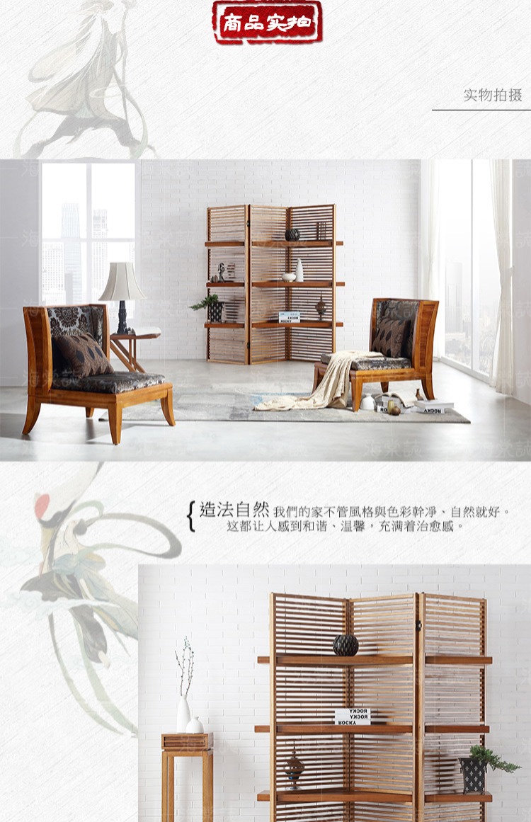 Nội thất hiện đại mới của Trung Quốc Phong cách Đông Nam Á Nội thất trầu Nut Nội thất gỗ óc chó - Màn hình / Cửa sổ bình gỗ phong thủy
