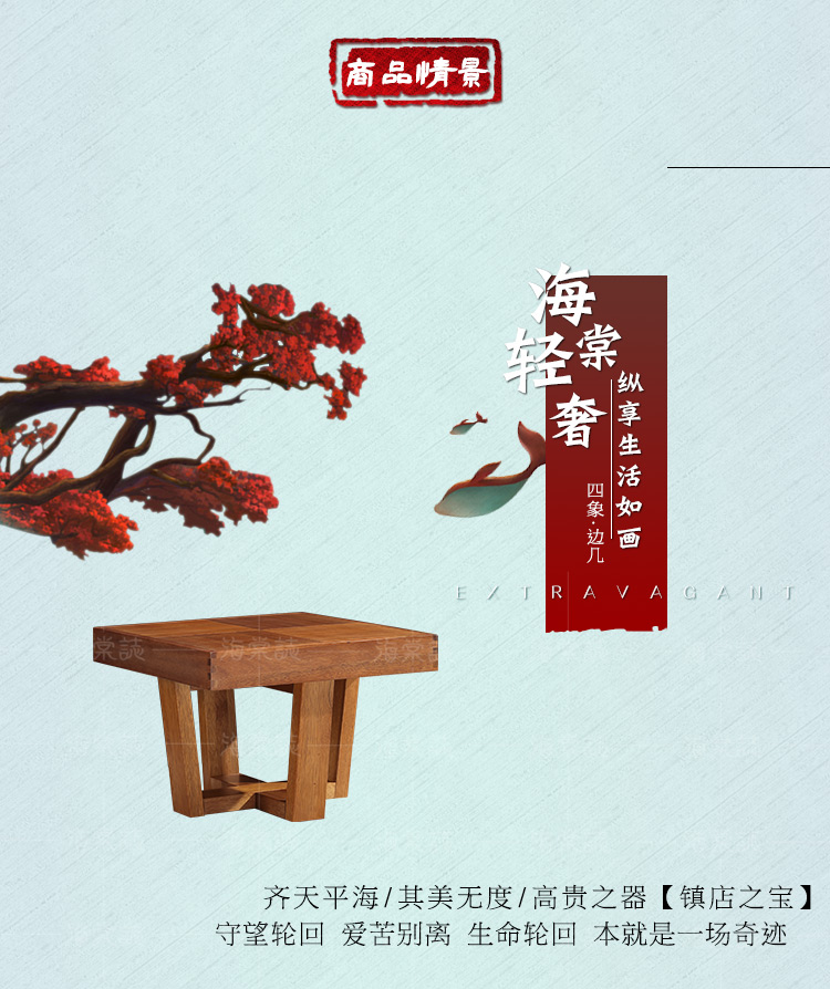 phong cách Nguyên Đán trầu màu châu Á nội thất Đông Nam walnut gỗ nội thất di chuyển phía một vài góc một vài vuông - Bàn trà bàn ghế sofa phòng khách nhỏ