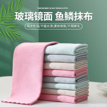 Kitchen lazy fish scale rag cloth absorbent without leaving marks large thick non-scented dishwashing cloth to wipe glass household