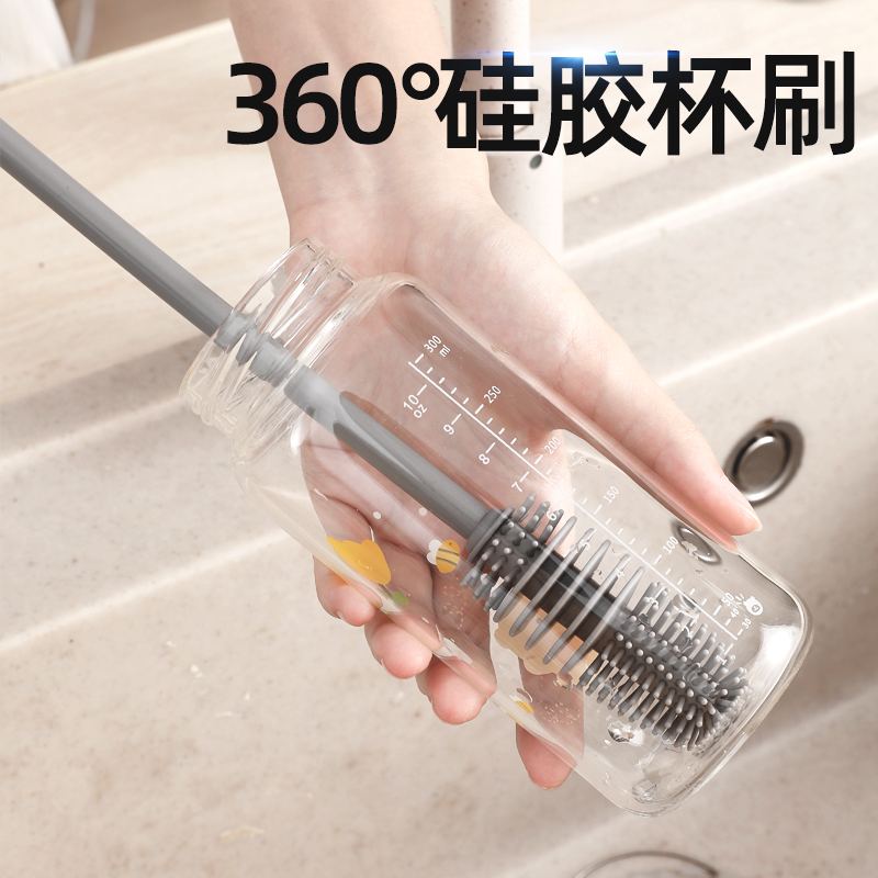 Washing cup brush long handle silicone household special cleaning brush milk bottle breaker decontamination artifact cup brush without dead ends