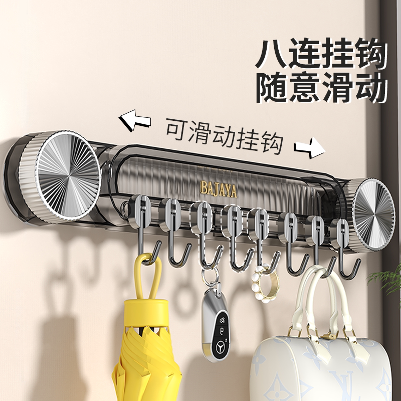Light Luxury Suction Cup 8-Hook Storage Rack, No-Drill Strong Load-Bearing Wall-Mounted Key and Clothes Organizer