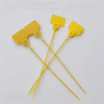 Disposable seal plastic seal anti-theft seal seal tie logistics lead seal blockade 160MM long