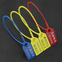 Plastic seal logistics anti-counterfeiting container disposable lead seal cable cable fire hydrant seal seal anti-exchange tag