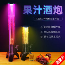 3 liters three-legged wine gun Commercial 1 5L luminous draft beer gun Beverage barrel machine Juice tower Drop-resistant beer tower wine column