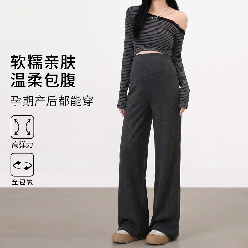Maternity Pants for Spring and Autumn, Loose Fit, Drapey, Petite Size, Slimming, Straight-Leg, Casual, Non-Binding on the Belly, Plus Size 100kg