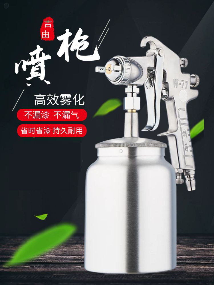 súng phun sơn điện Jiyou w77 bơm không khí súng phun sơn w71 phun khí nén nồi xe phun sơn súng phun keo súng sơn lót súng phun sơn nồi súng phun sơn tĩnh điện súng phun sơn