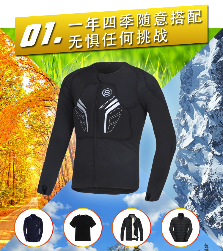 Motorcycle rider breathable sweat-absorbing armor fall-proof clothing Racing clothing Cross-country ski armor Soft armor fall-proof clothing