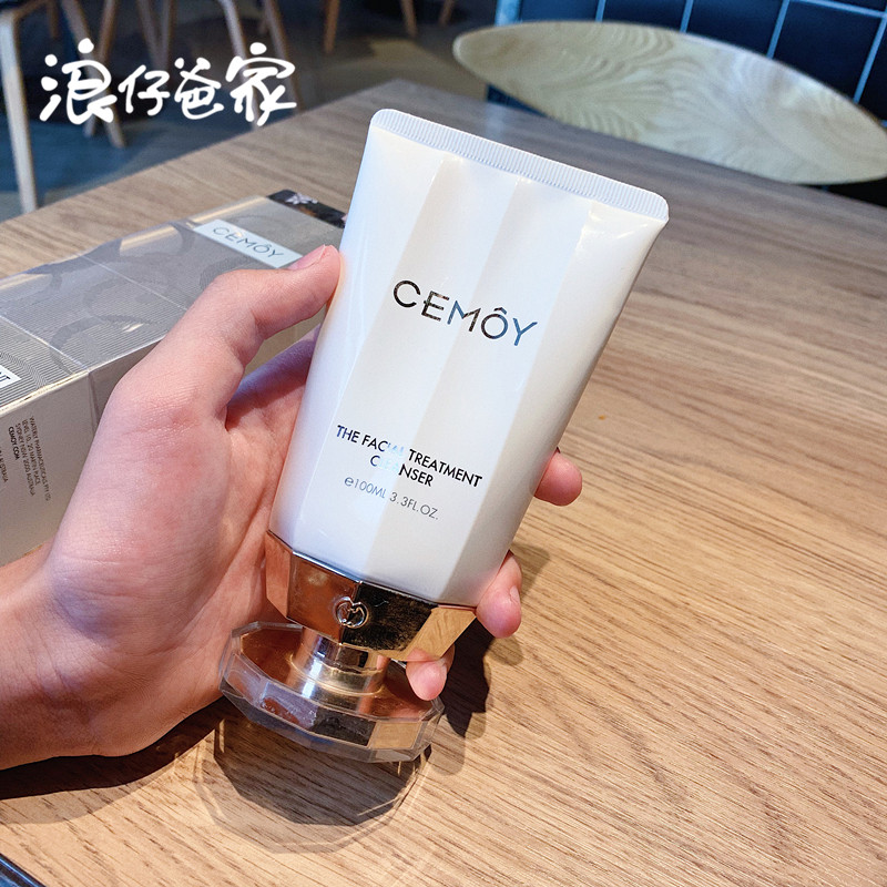 Australian cemoy Platinum Lumen Facial Cleanser for Men and Women Amino Acid Facial Cleanser Deep Cleansing Oil Control Mild Moisturizing