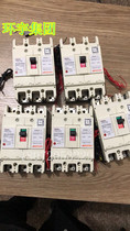 HUM8-100C 33000 63A Huanyu Group BKM1-100s 3300 100A moulded case circuit breaker (MCCB)
