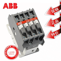 Original ABB AC contactor A75-30-11