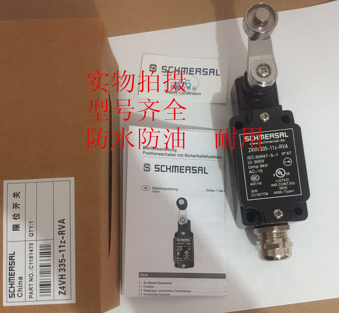 Schmersal limit switch Z4V7H 335-11z-RVA-2272 Z4VH336-11Z-RVA