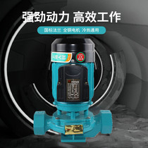 Circulation pump pressurized 38 hot and cold water heating boiler V vertical pipeline centrifugal pump V0220 pump booster pump home