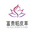 富贵貂皮草