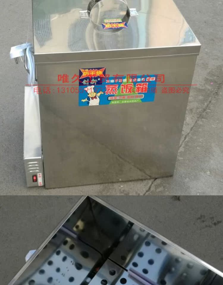 Thép không gỉ thương mại hộp cơm điện hấp hấp hộp cơm hộp máy tính điều khiển kỹ thuật số hấp máy hấp - Hộp cơm điện sưởi ấm hộp com giữ nhiệt elmich