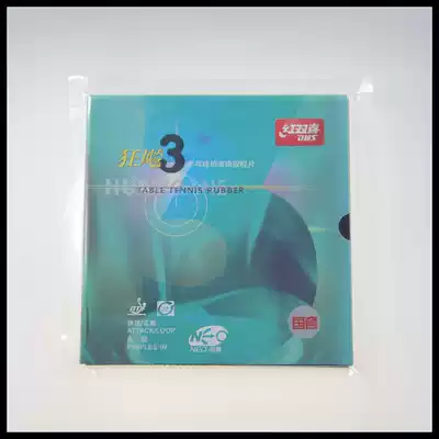 NEO NEO Blue Sponge National Crazy 3 NEO Blue National Crazy 3 National Team Blue Sponge Hurricane 3 Red Double Happiness Rubber
