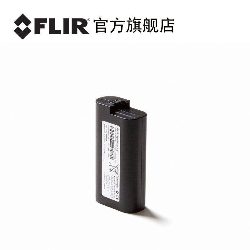 FLIR Fillil Thermal Imager E75 E40 E40 E60 E30 E30 battery charger adapted straight to seat charging