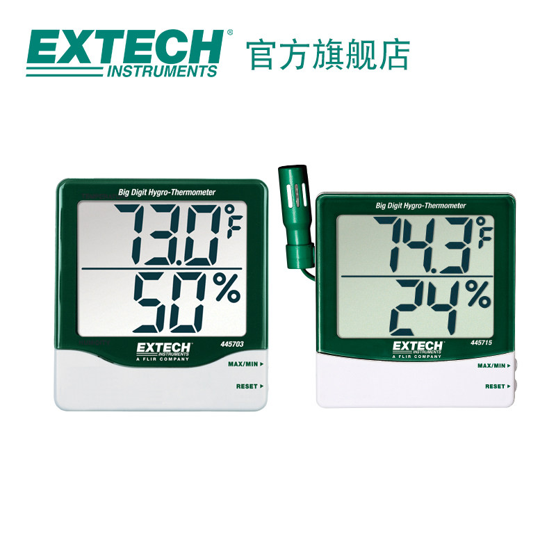 EXTECH RH300-CAL Temperature and Humidity Display Calibration Bottle