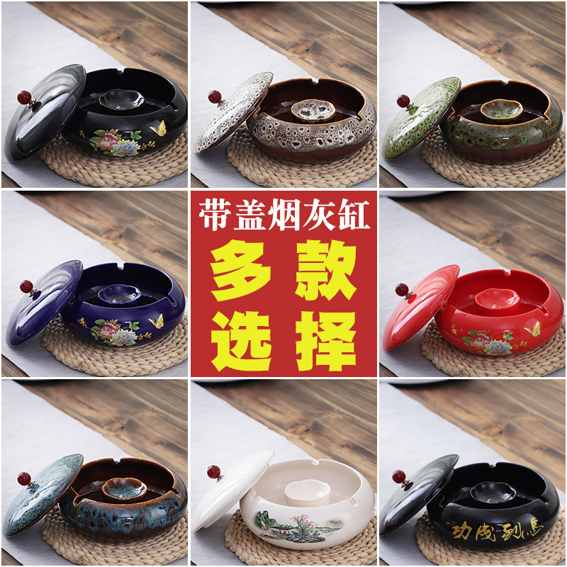 Cigarette ashtray Ceramic creative personality Fashion windproof large living room office Home Central European style Trend with lid