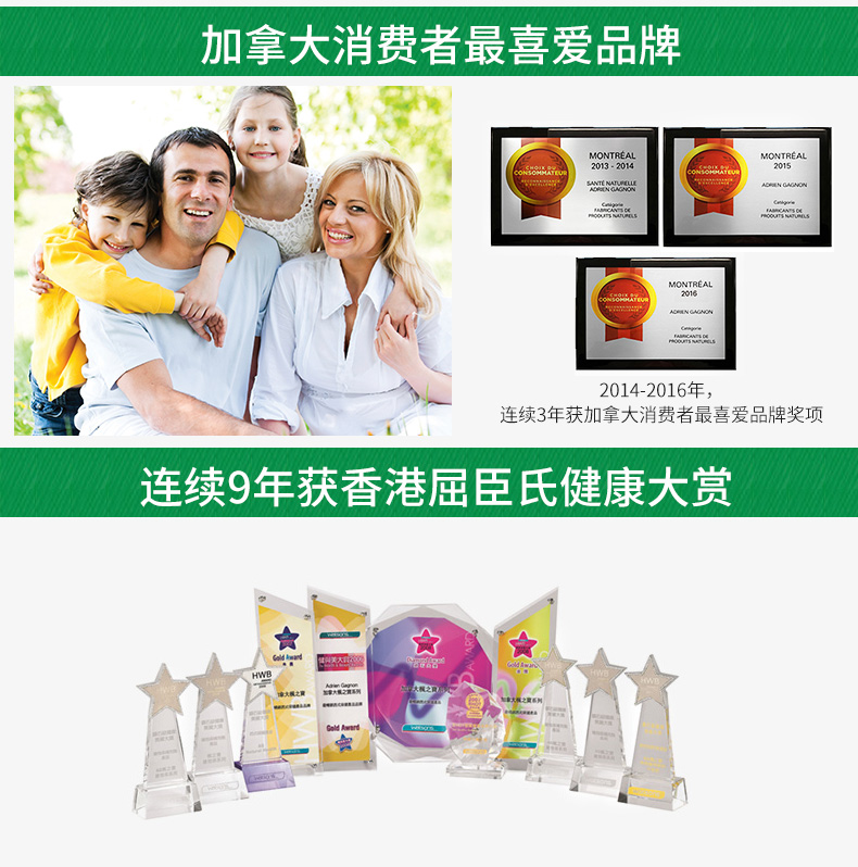 第2件0元 加拿大进口 枫之宝 肝宝乳蓟草胶囊 60粒/瓶 图12