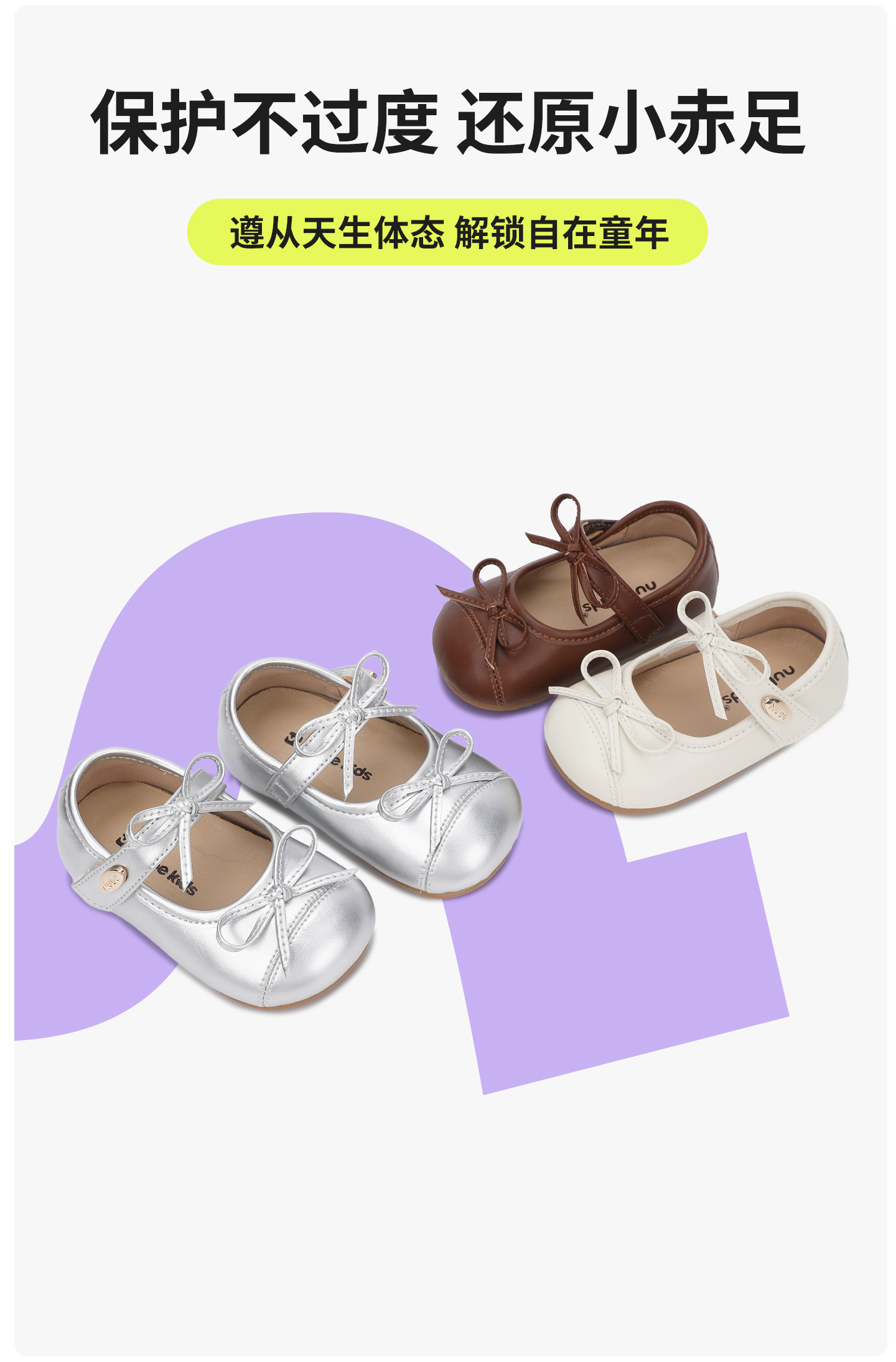 努比童年真皮女童小皮鞋秋季新款女宝宝软底简约公主鞋女话单鞋 — 3
