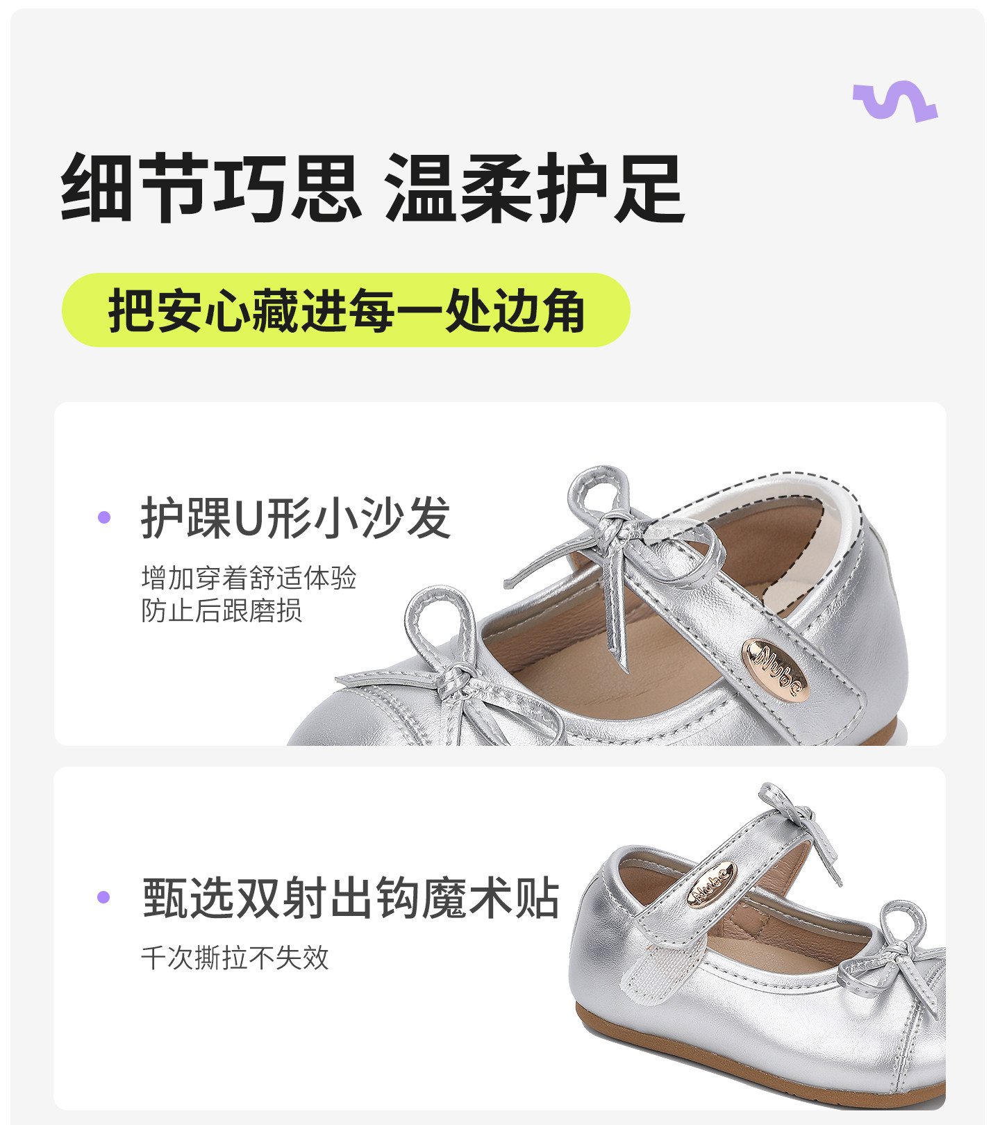 努比童年真皮女童小皮鞋秋季新款女宝宝软底简约公主鞋女话单鞋 — 14