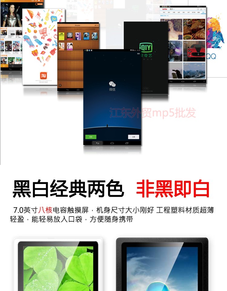máy nghe nhạc mp3 samsung Màn hình cảm ứng mp5 siêu mỏng 7 inch wifi Internet HD mp4 Máy nghe nhạc MP5 8 lõi tám inch máy nghe nhạc khi chạy bộ