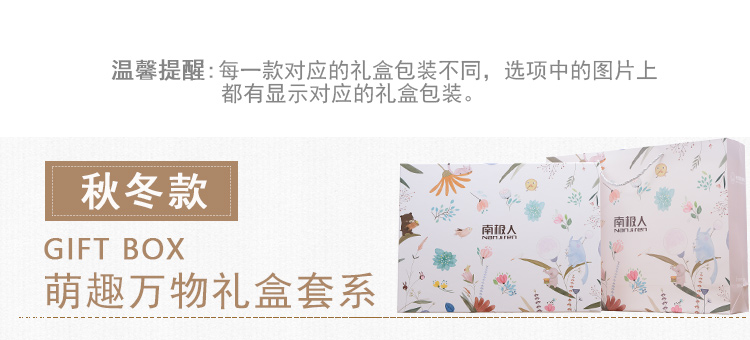 Quần áo cotton cho bé sơ sinh phù hợp với hộp quà tặng mùa thu và quà tặng mùa đông cao cấp 0-3 tháng 6 bé cung cấp trăng tròn set quà tặng đầy tháng cho bé trai