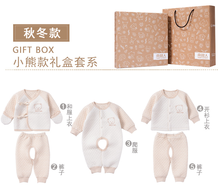 Quần áo cotton cho bé sơ sinh phù hợp với hộp quà tặng mùa thu và quà tặng mùa đông cao cấp 0-3 tháng 6 bé cung cấp trăng tròn set quà tặng đầy tháng cho bé trai