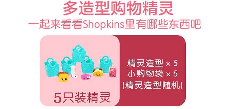 Tại chỗ chính hãng shopkins đồ chơi mua sắm wizard set cô gái chơi nhà đồ chơi S1 siêu thị kết hợp