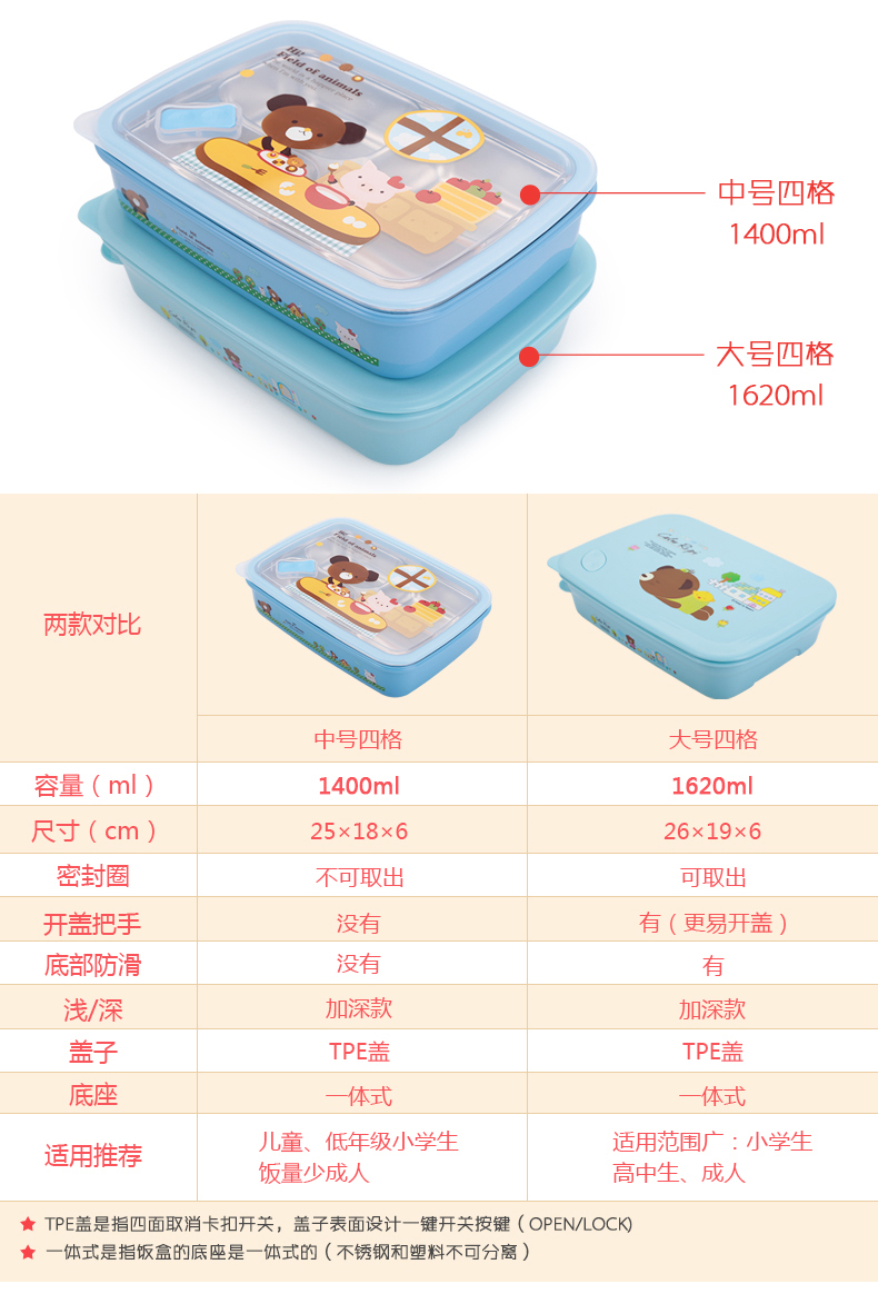 hộp cơm hâm nóng bằng điện Hộp đựng đồ ăn trưa trường tiểu học Hàn Quốc ngăn đựng đồ ăn bằng thép không gỉ 304 tấm trẻ em chống ăn trưa hộp cơm điện 2 tầng mocato m601