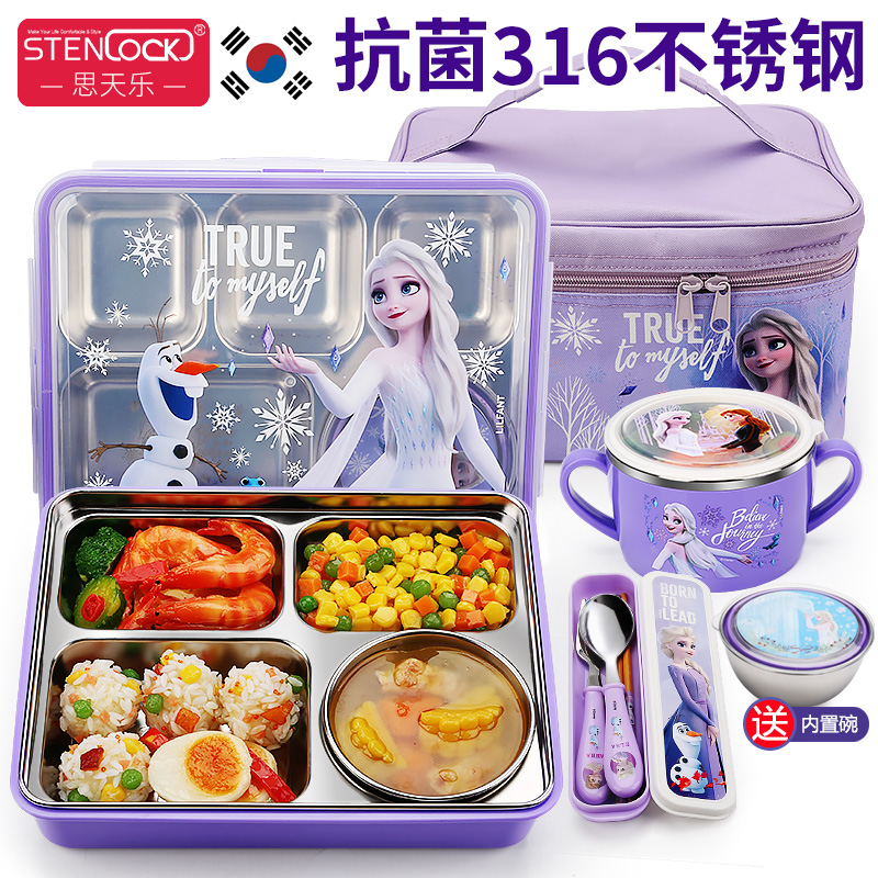 Korean children's lunch box elementary school students special 316 stainless steel tableware is suitable for insulation lunch box women