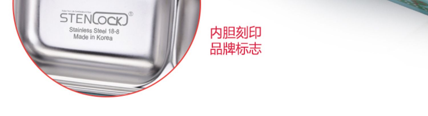 Hộp đựng đồ ăn trưa trường tiểu học Hàn Quốc ngăn đựng đồ ăn bằng thép không gỉ 304 tấm trẻ em chống ăn trưa hộp cơm cắm điện chefman