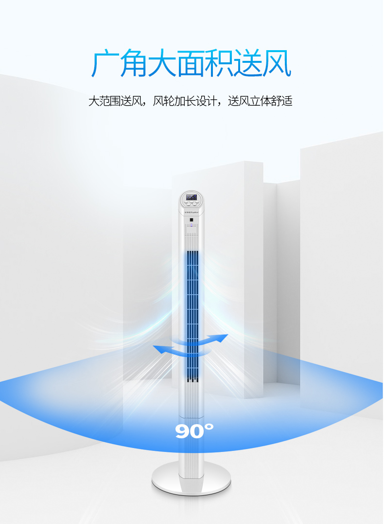 phun sương điều hòa Quạt tháp Rongshida quạt điện cơ quạt sàn quay trang quạt nhà im lặng máy tính để bàn dọc tháp loại quạt không lá - Quạt điện quạt tích điện cầm tay