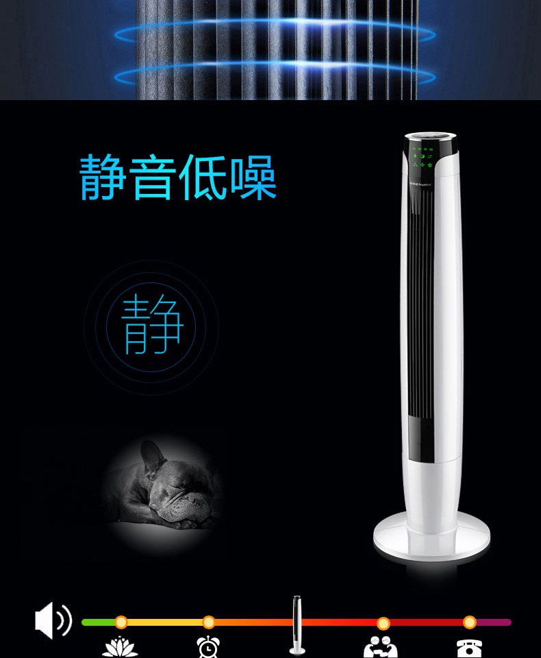 quạt akifan Rongshida quạt điện nhà quạt quạt sàn lắc đầu điều khiển từ xa tòa nhà im lặng dọc quạt không lá - Quạt điện quạt hơi nước công nghiệp