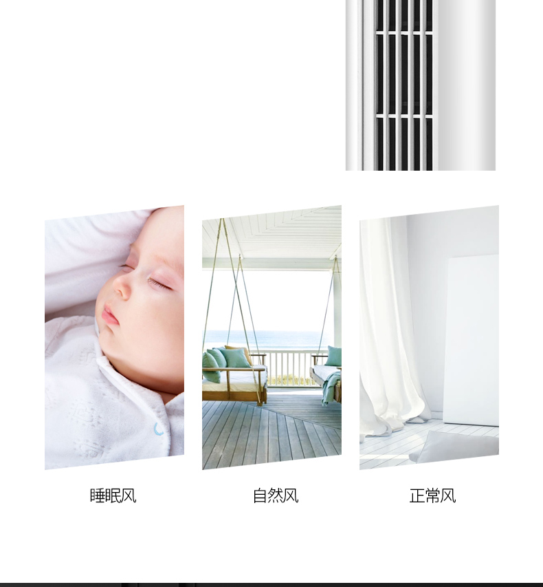 phun sương điều hòa Quạt tháp Rongshida quạt điện cơ quạt sàn quay trang quạt nhà im lặng máy tính để bàn dọc tháp loại quạt không lá - Quạt điện quạt tích điện cầm tay